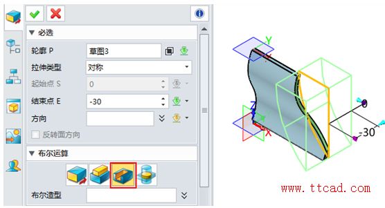 圖8 葉片構(gòu)建.PNG
