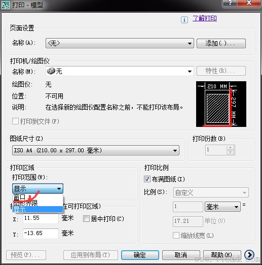 AutoCAD中用打印預(yù)覽時(shí)畫(huà)面空白怎么辦