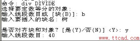 CAD如何按照軌跡復(fù)制