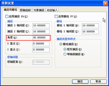 CAD圖紙坐標系是正的但十字光標是傾斜的？