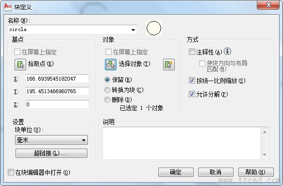 CAD怎么曲線陣列