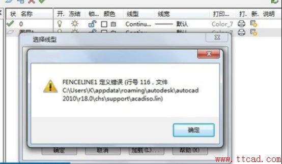 CAD圖紙文件不能拖動(dòng)打開(kāi)的處理方法