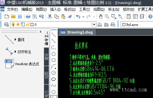中望CAD怎樣簡化文字處理工作