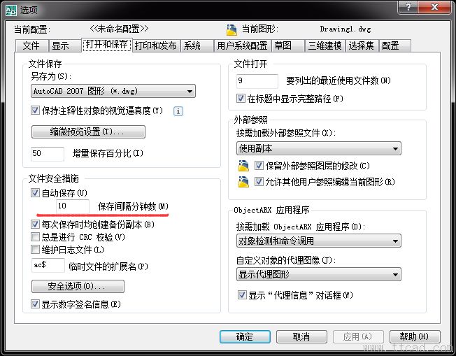 CAD怎樣設(shè)置自動(dòng)保存的時(shí)間間隔