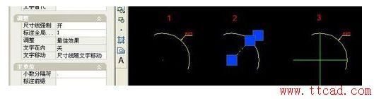 AutoCAD圓角標(biāo)注怎么去掉圓心標(biāo)記