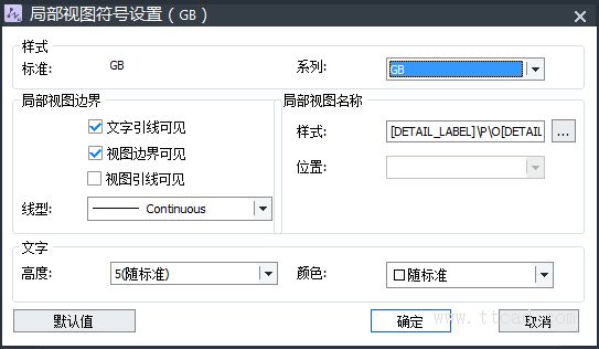 中望CAD怎樣快速畫出局部詳圖？