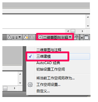 cad怎么畫三維圖