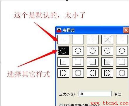 如何運用cad來等分圓形