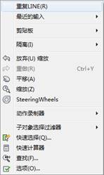 AutoCAD2015繪圖基礎(chǔ)