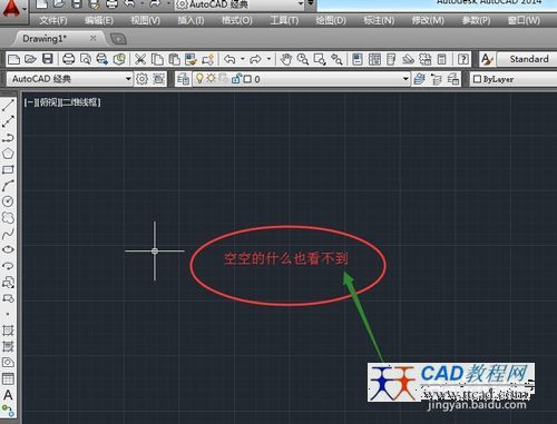 dwf文件怎么打開(kāi)