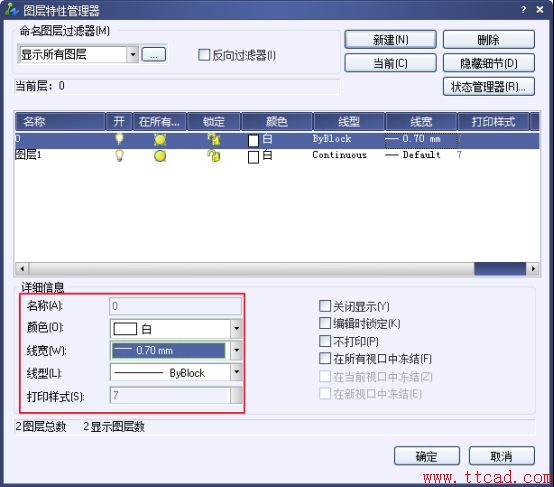 中望CAD制作企業(yè)專用圖框的方法