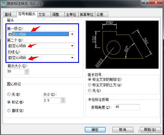 CAD如何畫標(biāo)注的空心箭頭