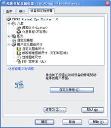 未標(biāo)題-2