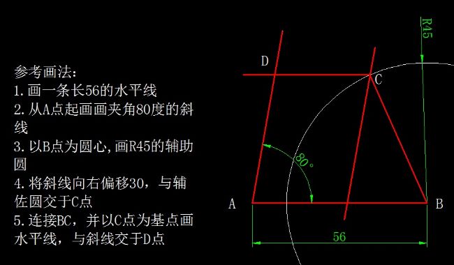 天天精選CAD繪圖實例及解答（78）