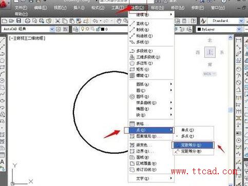 怎樣在CAD里等分圓形尺寸