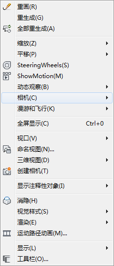 怎樣實現(xiàn)AutoCAD全屏繪圖