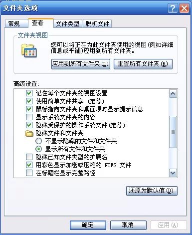 AutoCAD崩潰關(guān)閉，如何找到自動保存的文件
