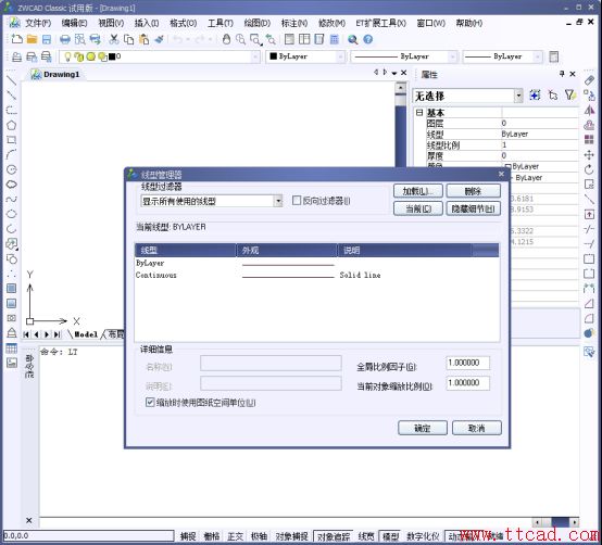 CAD中如何添加線型145.png