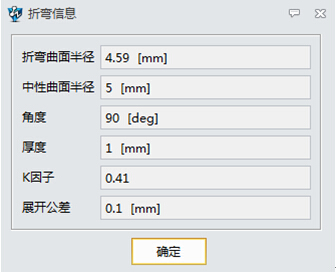 中望3D修改外部鈑金圖紙，高效快捷