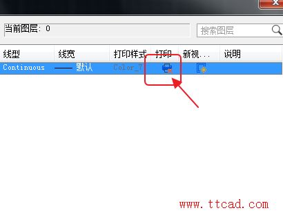 CAD怎樣解決文字看的見(jiàn)打印出來(lái)卻沒(méi)有的問(wèn)題