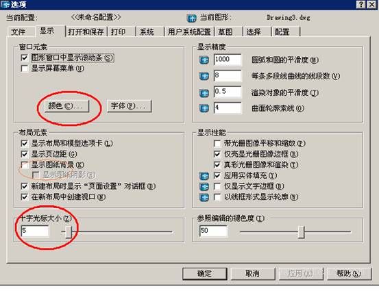 初學AutoCAD制圖入門