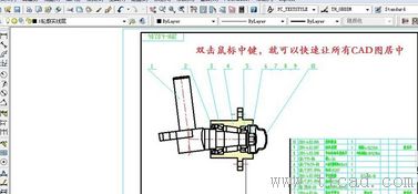 CAD圖突然不見怎么辦