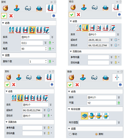 中望3D設(shè)計(jì)路由器
