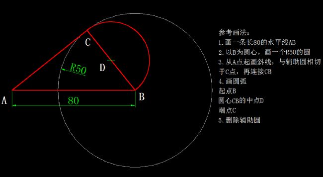 天天精選CAD繪圖實例及解答（77）