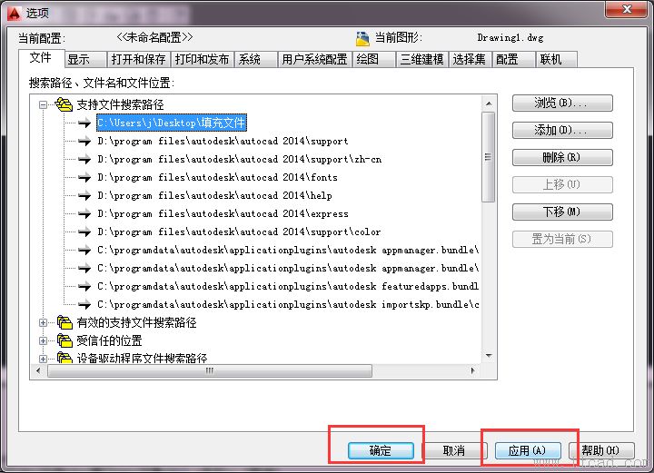 如何為CAD添加更多的填充圖形