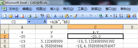 利用EXCEL公式計(jì)算坐標(biāo)點(diǎn)在AutoCAD2018中畫曲線