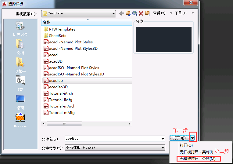 AutoCAD2015如何設(shè)置鎖定經(jīng)典模式