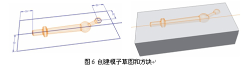 Inventor中衍生的技巧和應(yīng)用