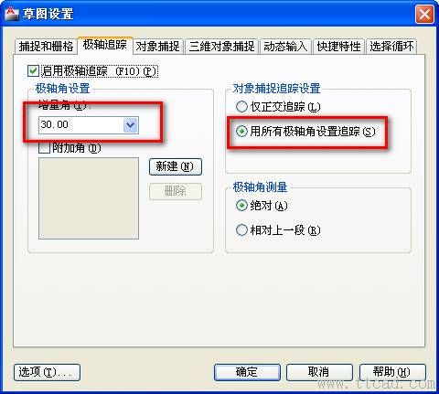 AutoCAD機(jī)械制圖繪圖環(huán)境設(shè)置技巧