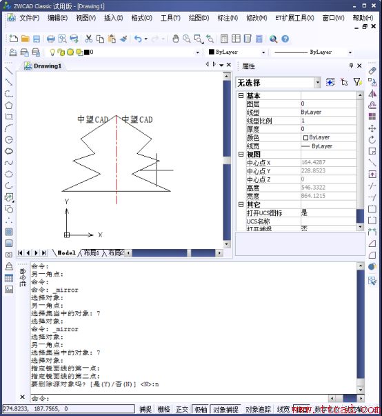 CAD鏡像如何使文字保持不變