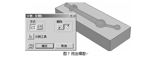 Inventor中衍生的技巧和應(yīng)用