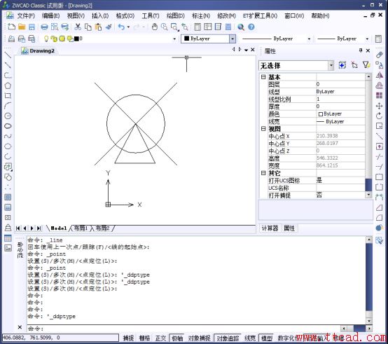CAD中的繪制點(diǎn)命令如何使用？如何修改樣式？350.png