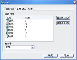 中望CAD應(yīng)用基礎(chǔ)-(13)三維繪圖基礎(chǔ)
