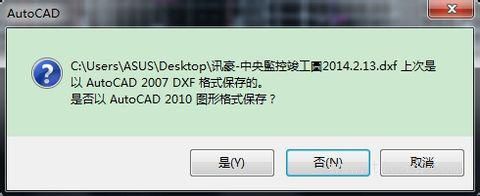 CAD如何去除教育版戳記