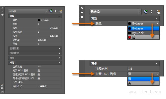 http://help.autodesk.com/cloudhelp/2016/CHS/AutoCAD-Core/images/GUID-E98618FB-3833-444C-8D07-7C29E2B844A0.png
