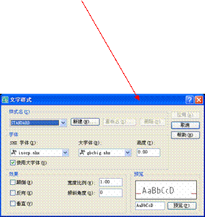 AutoCAD模板的定制規(guī)范