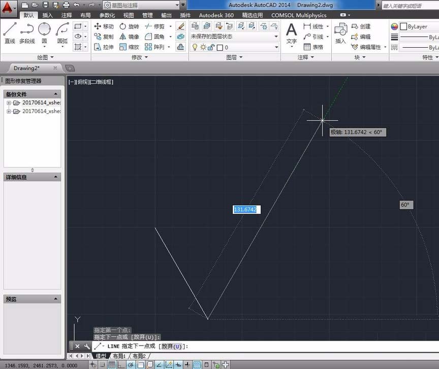 CAD2014表面粗糙度符號制并標(biāo)注