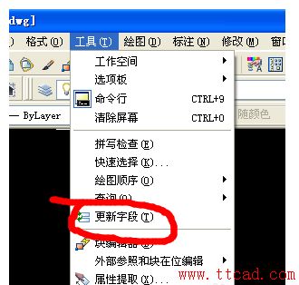 CAD如何在圖紙中插入自動(dòng)更新區(qū)域面積的文本？