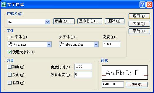 AutoCAD模板的定制規(guī)范