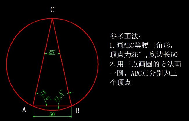 天天精選CAD繪圖實(shí)例及解答（79）