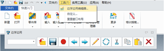 中望3D即學(xué)即用