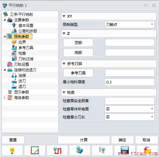 中望3D平行銑削功能，曲面加工精準(zhǔn)高效