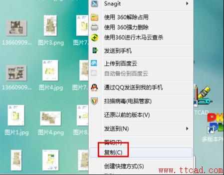CAD插入圖片的兩種方法766.png