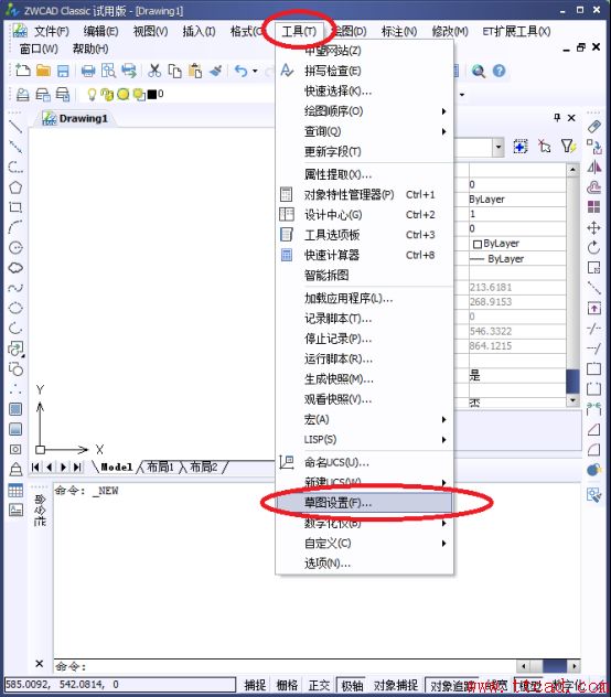 中望CAD中如何設置捕捉、柵格和正交