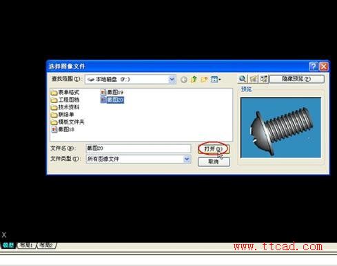 在cad中怎么摳圖的教程_cad摳圖步驟方法