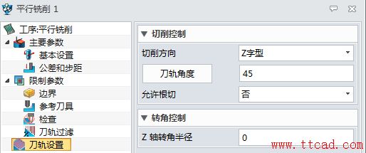 中望3D平行銑削功能，曲面加工精準(zhǔn)高效